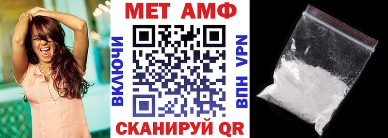Купить закладки  Новая Ладога  АМФЕТАМИН 98% 