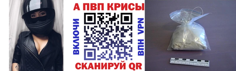 APVP СК  Купить  Новая Ладога 