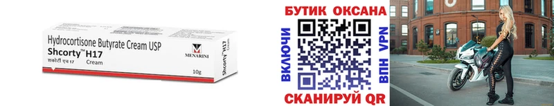 Купить где  Новая Ладога  БУТИРАТ буратино 
