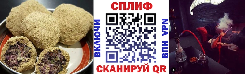 Купить где  Новая Ладога  Еда ТГК конопля 