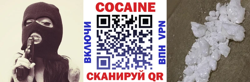 Купить закладки  Новая Ладога  КОКАИН VHQ 