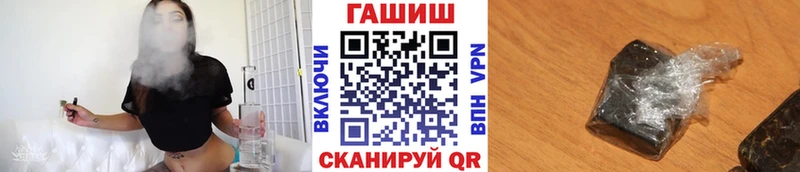 Гашиш Premium  Купить где  Новая Ладога 