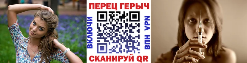Купить  Новая Ладога  Героин гречка 
