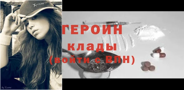 сатива Карпинск
