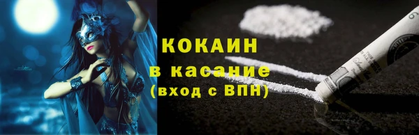 метамфетамин Касимов