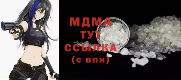 сатива Карпинск