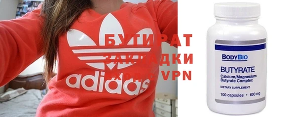 сатива Карпинск