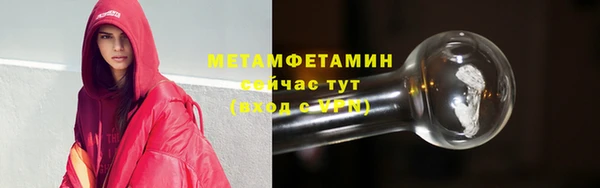 метамфетамин Касимов