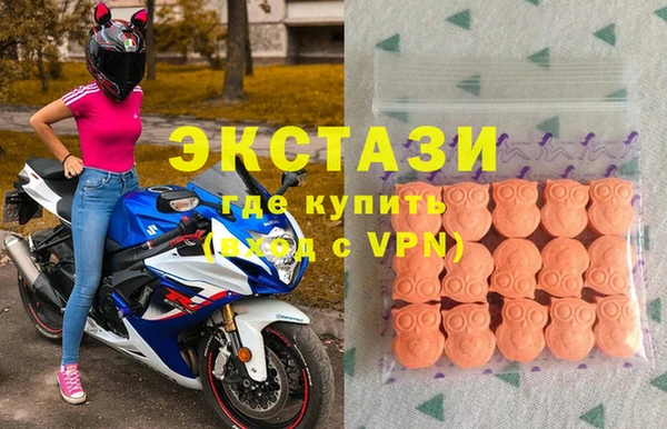 MDMA Premium VHQ Карталы