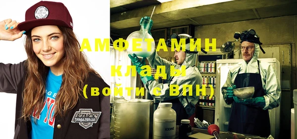 метамфетамин Касимов