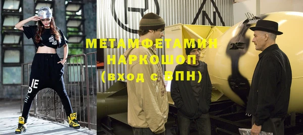 метамфетамин Касимов