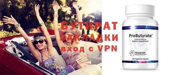 метамфетамин Касимов