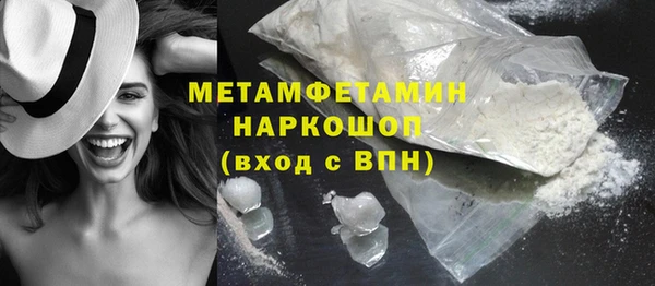 метамфетамин Касимов