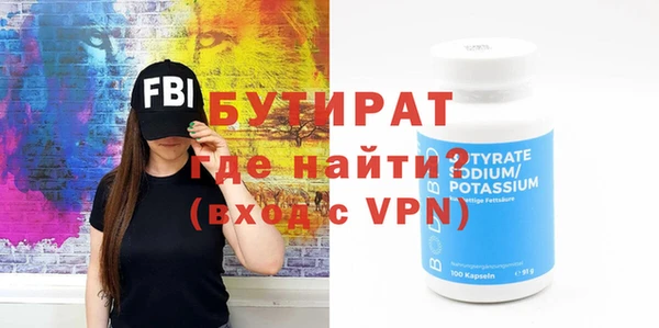 сатива Карпинск