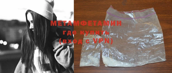 метамфетамин Касимов