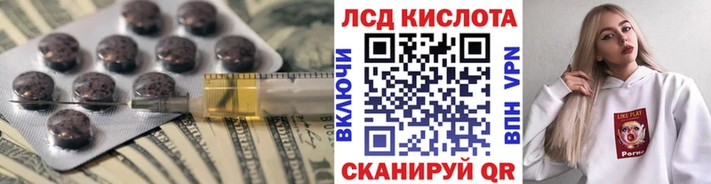 LSD-25 экстази кислота  Купить  Новая Ладога 