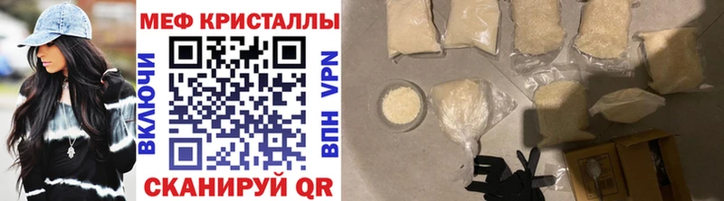 Купить где  Новая Ладога  МЕФ мука 