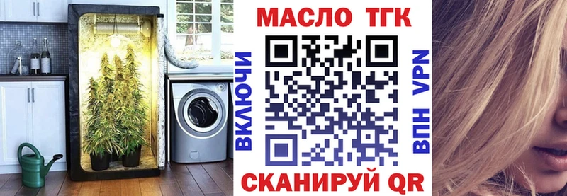 Купить где Новая Ладога ТГК гашишное масло